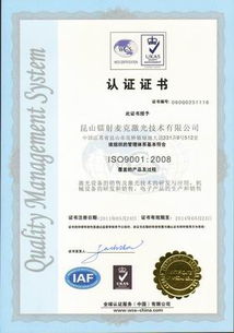 麦克激光产品与店铺装修 提升餐饮管理效率的视觉解决方案