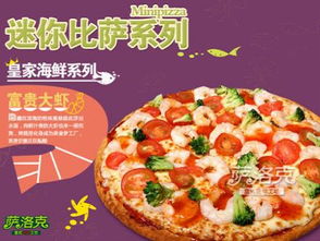 为小餐饮呐喊 天粮餐饮管理助力梦想起航